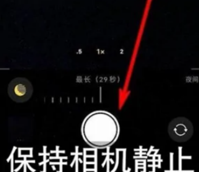 蛟河苹果维修中心分享iPhone手机有超级月亮模式吗 