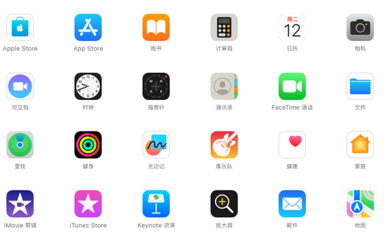 蛟河iPhone15维修店分享如何恢复删除iPhone15自带内置应用