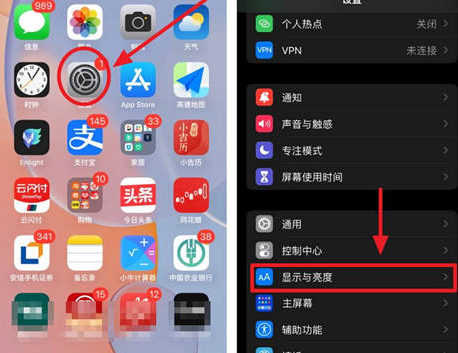 蛟河苹果15换电池网点分享iPhone15官方省电小技巧 蛟河苹果15换电池网点分享iPhone15官方省电小技巧