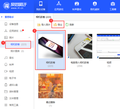 蛟河苹果服务维修分享iPhone中已删除照片或视频是否能恢复