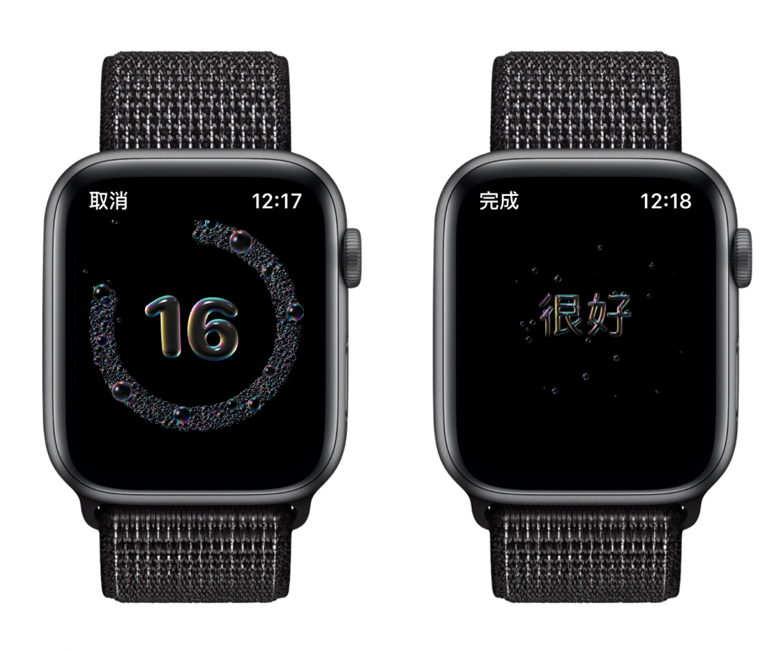 蛟河苹果手机维修分享watchOS 7 小功能分享 