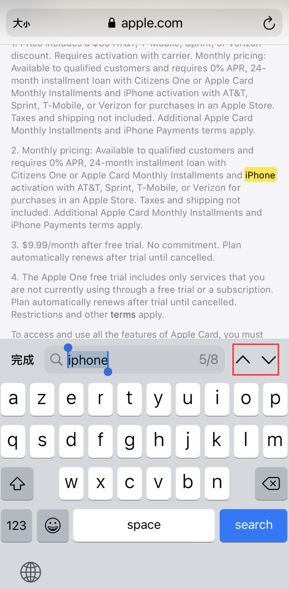 蛟河苹果手机维修分享iOS 14 小技巧 