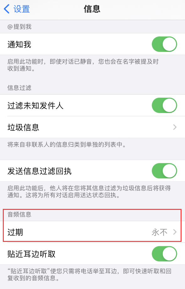 蛟河苹果手机维修分享如何在 iPhone 上让 Siri 帮忙发送音频消息 