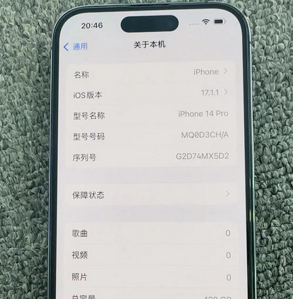 蛟河苹果14pro维修分享苹果14pro摄像头无法正常启动是什么问题 